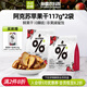 小小的我新疆厚切阿克蘇純蘋(píng)果干農科院聯(lián)合研制可泡水物理低溫烘干0熏硫 回購必選更劃算蘋(píng)果干歡享裝2