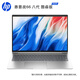 惠普（HP）戰(zhàn)66八代 16英寸輕薄筆記本電腦 (25新酷睿7 標(biāo)壓 16G 1T 2.5K屏 19項(xiàng)軍標(biāo) 一年上門服務(wù))國家補(bǔ)貼