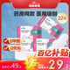 棉花朵朵 醫(yī)用護墊衛(wèi)生巾械字號醫(yī)用級姨媽巾經(jīng)期護理墊巾日用240mm 32片