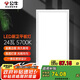 公牛（BULL）吸頂燈 LED長方形平板燈金屬邊框廚房燈廚衛(wèi)燈24W色溫5700K