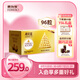 費列羅 巧克力 2粒*48條 1200g 婚禮裝 榛果威化 零食 七夕情人節(jié)禮物
