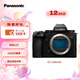 松下S5M2單機(jī)身 （Panasonic）S5二代 全畫幅微單相機(jī) 數(shù)碼相機(jī) 約2420萬有效像素 新相位混合對焦
