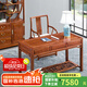 廣典 紅木家具非洲花梨（學(xué)名：刺猬紫檀）實(shí)木辦公桌 學(xué)生學(xué)習(xí)桌小書(shū)桌椅組合 簡(jiǎn)約中式電腦桌臺(tái) 1.33米明軒書(shū)桌2件套