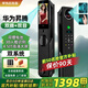 PALMHANG華為AI昇騰智能門鎖指紋鎖掌靜脈智能鎖密碼鎖3D人臉家用電子鎖 M1華為昇騰+雙電雙攝+人臉大屏