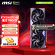 微星RTX 5060Ti 神龍魔龍硬派師萬圖師臺式機電腦電競黑神話悟空游戲獨立顯卡 5060Ti 16G 魔龍TRIO OC
