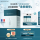 美帕（MEDSPA）殼聚糖修護(hù)面膜20g*10保濕舒緩滋養(yǎng)敏感肌凍干粉軟膜禮物送女友