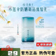 花西子小蓮傘防曬霜乳防水防汗敏感肌小黛傘防曬第二代35g 小蓮傘小樣 10ml 【官方正品全碼】