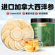 聚和泰加拿大進口西洋參1.4cm大片特級滋補品人參泡水送長輩父母中藥材