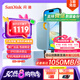 閃迪（SanDisk）2TB Nvme移動(dòng)固態(tài)硬盤(pán)（PSSD）E61至尊極速卓越版海天藍(lán)SSD 讀速1050MB/s 手機(jī)直連筆記本外接硬盤(pán)
