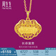 周生生七夕禮物黃金吊墜 足金蝙蝠如意生日 不含項(xiàng)鏈90173P計(jì)價(jià) 6.45克