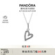 潘多拉（PANDORA）心想事成愛心吊墜項鏈頸飾簡約精致七夕情人節(jié)禮物送女友
