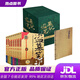 【新華書店 全新正版】 盜墓筆記.套裝（2022紀(jì)念典藏版全9冊(cè)）