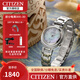 西鐵城（CITIZEN）手表光動(dòng)能不銹鋼表帶母貝表盤(pán)女表 EM0331-52D貝母表盤(pán)女