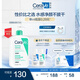 適樂膚（CeraVe）氨基酸潔面啫喱473ml(溫和清潔控油泡沫洗面奶混油性男女護膚品)