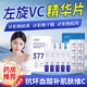SERKIS左旋vc醫(yī)用美白淡斑左旋維c固態(tài)精華片+煙酰胺原液100%377精華液 左旋vc精華片1盒+377煙酰胺1盒 美白提亮去黃改善暗沉膚色