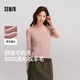 森馬（Semir）森馬美利奴純色羊毛衫女24冬新款半高領(lǐng)打底衫可機洗109724107001