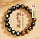 中國黃金CHINA GOLD招財金曜石手串男士轉(zhuǎn)運珠虎眼石手鏈生日禮物送男友老公結(jié)婚紀念 京速達-招財虎眼石金曜石手串12n