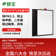 綠塵適配honeywell霍尼韋爾空氣凈化器KJ300F/KJ305FKJ310FKJ370F/PAC35M過(guò)濾芯濾網(wǎng)套裝第二層+第三層