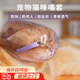 智宙貓嘴套防咬防貓咬人面罩不讓貓叫防叫擾民神器口罩貓咪用嘴罩臉罩 貓嘴套中號（頭圍26cm）