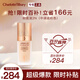 CHARLOTTE TILBURY CT柔焦美顏粉底液2N中調(diào)瓷粉色30ml 紅毯粉底液 送女友禮物