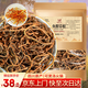山林百草魚(yú)腥草根300g 折耳根干根新貨泡水喝新鮮干品折耳根魚(yú)辛星心醒草