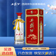 西鳳酒 雙耳 55度 500ml 單瓶裝 鳳香型白酒 升學(xué)宴
