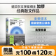 【完整17篇】口袋本：在我身上有一個(gè)不可戰勝的夏天 諾獎作家加繆 完整收錄 夏天集 反與正 婚禮集 世界名著(zhù) 現當代文學(xué)課外閱讀暢銷(xiāo)書(shū)籍圖書(shū)籍 磨鐵圖書(shū)官方正版現貨速發(fā) 在我身上有一個(gè)不可戰勝的夏天