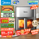 美的（Midea）炎烤雙熱源空氣炸鍋微波爐烤箱一體機(jī)三合一  可視不用翻面 6.5L實(shí)用大容量 金屬腔體MF-KZC6516