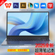 HOARDER【酷睿i7+獨顯】2025新款筆記本電腦高性能超輕薄辦公本設計便攜大學(xué)生手提商務(wù)游戲性?xún)r(jià)比英特爾 14代英特爾+獨顯+指紋+背光【辦公學(xué)習游戲版】 16G運行內存+512G固態(tài)硬盤(pán)