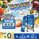 飛鶴鶴小飛高膳多3-14歲兒童成長(zhǎng)奶粉25g*3條 膳食纖維 高鈣 全營(yíng)養(yǎng)  