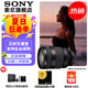 索尼（SONY） 全畫幅相機攝像機大三元變焦鏡頭 【標準變焦】FE28-70mmF2 GM 大光圈 官方標配