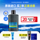 花印男士乳液水份乳100ml 補(bǔ)水保濕控油 擦臉油面部護(hù)膚品男友禮物