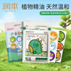 潤本（RUNBEN）叮叮植物精油貼嬰兒童專用卡通防護(hù)貼成人戶外寶寶隨身貼 共120貼】 60貼 1袋 經(jīng)典+恐龍60貼