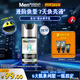 曼秀雷敦男士小黑盾系列鎖水透潤精華乳50g 補(bǔ)水保濕乳液擦臉油面霜護(hù)膚品