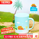 膳魔師（THERMOS）保溫杯馬克咖啡杯440ml茶杯男女情侶水杯子TCDG-451-SUMMER(LF)