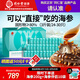 同仁堂北京同仁堂即食海參 大連遼參3斤24-30只固形物超80%海鮮海參禮盒