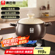 康巴赫（KBH）砂鍋陶瓷煲家用燉湯燉肉鍋燜飯煮粥可用中藥煲2.5L