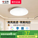 公牛（BULL）LED吸頂燈臥室陽(yáng)臺(tái)房間商用走廊過(guò)道玄關(guān)照明燈具 節(jié)能超薄圓形 【標(biāo)準(zhǔn)款】12w 適用5-8㎡ 官方家用超亮無(wú)頻閃護(hù)眼3C認(rèn)證面包燈