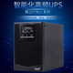 科華UPS電源 YTR1101L YTR1102L YTR1103L 外置電池 塔式機 單進(jìn)單出 其他型號咨詢(xún)客戶(hù)（勿拍）