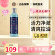 科顏氏（Kiehl's）高保濕潔面乳150ml男士啫喱洗面奶 溫和潔凈保濕滋潤煥活潔面 男士潔面啫喱 250ml