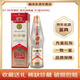 劍南春蓮花劍 方劍 綿竹牌孤品 52度 帶鑒定證書 老酒鑒真 1999年 500mL 1瓶 97-99年名酒鑒真