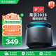 天貓精靈【國家補貼】哇哦智能音箱X6 音響藍牙音箱鬧鐘 電腦家庭桌面氛圍燈小音箱 男友老公禮物 時(shí)空飛梭【深灰色】