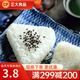 正大 飯團(tuán)壽司團(tuán) 半成品方便菜速食早餐 酥松蛋黃醬脆香飯團(tuán)0.1kg