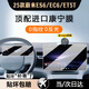 崗?fù)?5款蔚來ET5T/ES6/EC6中控導(dǎo)航顯示屏幕鋼化膜內(nèi)飾保護(hù)貼汽車用品 25款ET5T/EC6/ES6【導(dǎo)航+儀表】高清膜