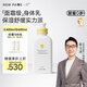 一頁兒童身體乳嬰兒潤膚乳寶寶潤膚霜滋潤舒緩保濕乳400ml無香修護(hù)