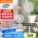 蘇泊爾（SUPOR）【遙控+7h定時(shí)】風(fēng)扇靜音臥室超靜音電風(fēng)扇家用風(fēng)扇落地扇立式輕音臺(tái)式桌面EFP-002A-30 