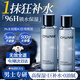 維特絲男士爽膚水補水保濕護(hù)膚品提亮膚色舒緩收縮毛孔須后水護(hù)膚精華水