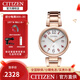 西鐵城(CITIZEN)手表 光動(dòng)能日期顯示時(shí)尚女表 時(shí)尚櫻花粉色女表EO1194-53A