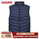 鴨鴨（YAYA）羽絨馬甲男士2025新款無袖坎肩保暖鴨絨輕薄羽絨服男背心外套立領 藏青色 L