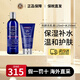 科顏氏（Kiehl's）男士護膚保濕三件套裝（洗面奶+爽膚水+乳液）補水生日禮物男 【水乳套裝】爽膚水+乳液